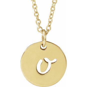 14K Script Initial O 16 - 18" Necklace - Balacia