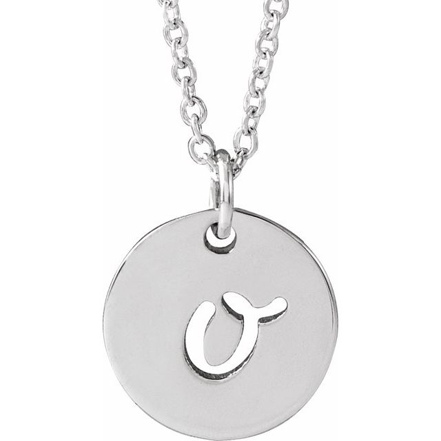 14K Script Initial O 16 - 18" Necklace - Balacia