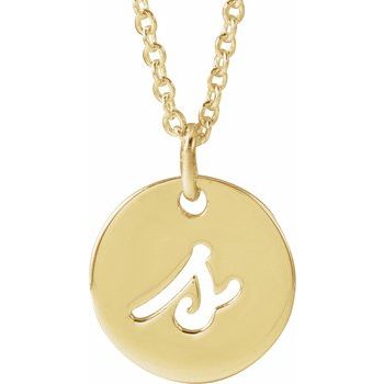 14K Script Initial S 16 - 18" Necklace - Balacia